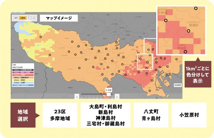 1平方キロメートルごとに色分けして表示
