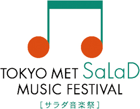 サラダ音楽祭のロゴ