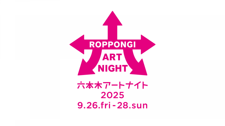 六本木アートナイトのロゴ