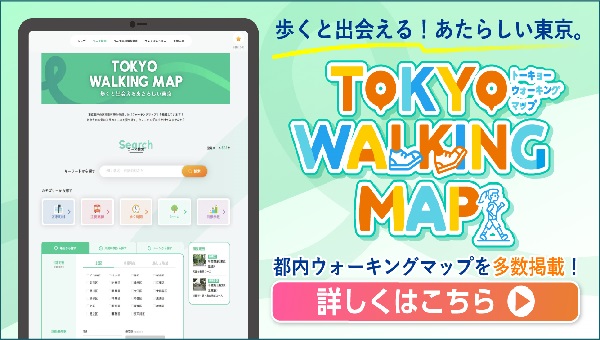 スマホ画面のイメージ画像