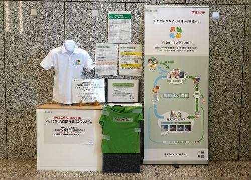 回収ボックスの画像