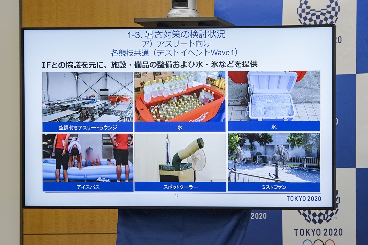 記者会見のモニター画面の写真1