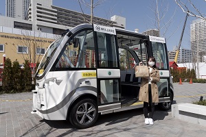 終了したところ