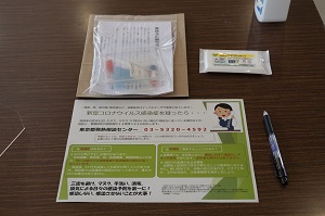 検査キット画像2