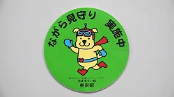 ステッカーの画像3