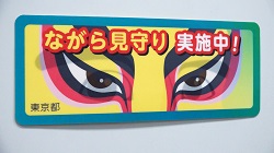 ステッカーの画像1