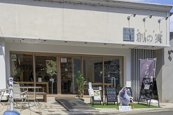 店舗の外観
