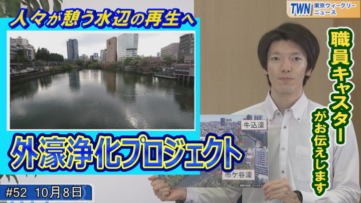 thumbnail041008sotobori