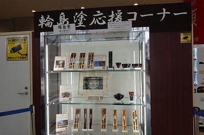 コーナーの画像