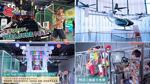 「SusHi Tech Tokyo 2024 ショーケースプログラム」の様子
