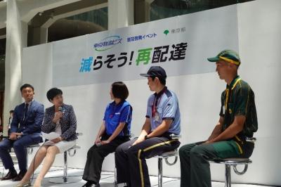 イベントの画像