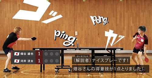 ミルオトのイメージ画像