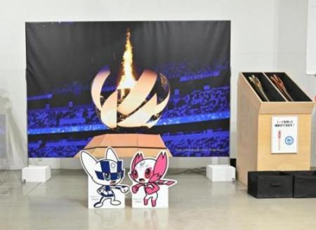 聖火コーナーの画像