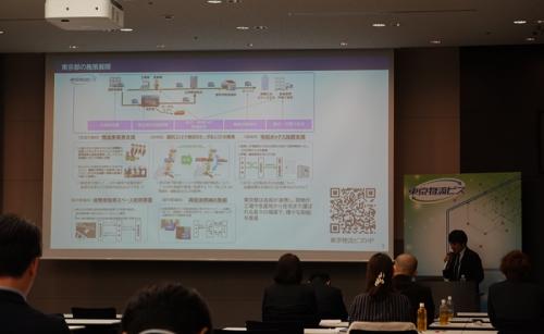 セミナーの画像