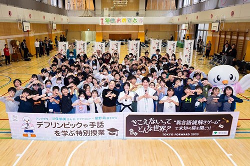 参加者みんなで「デフリンピック」の手話言語で記念撮影