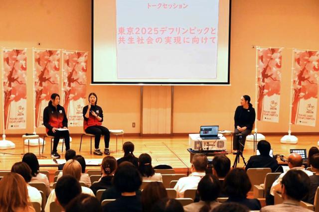 会場では職員が真剣にトークを拝聴