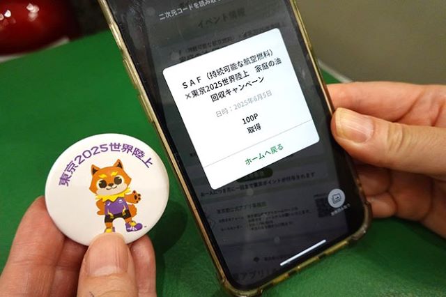 りくワン缶バッチと東京ポイント