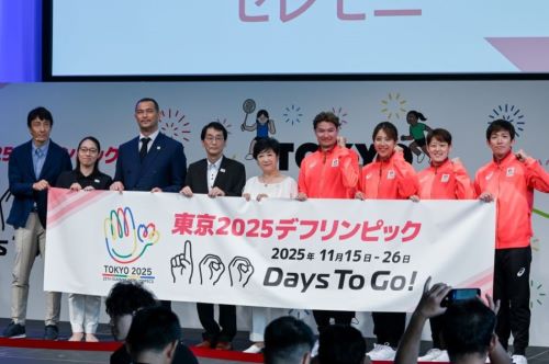 デフリンピック100日前セレモニー