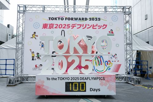 デフリンピックモニュメント