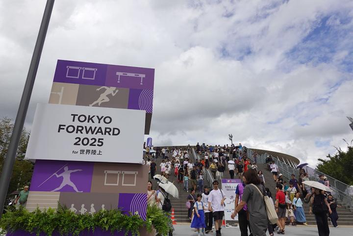 TOKYO FORWARD 2025 for世界陸上