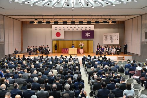 名誉都民顕彰式及び東京都功労者表彰式