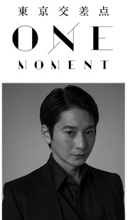 東京交差点のロゴ・ナレーター