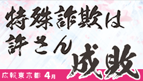 4月号サムネイル