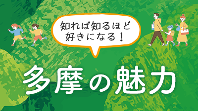 10月号サムネイル