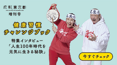 増刊号サムネイル