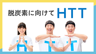 7月号サムネイル