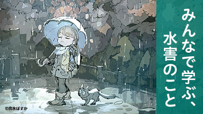 6月号のサムネイル