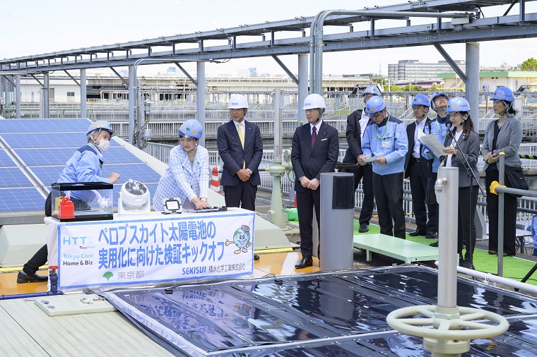 Photo: Verification kick-off venue