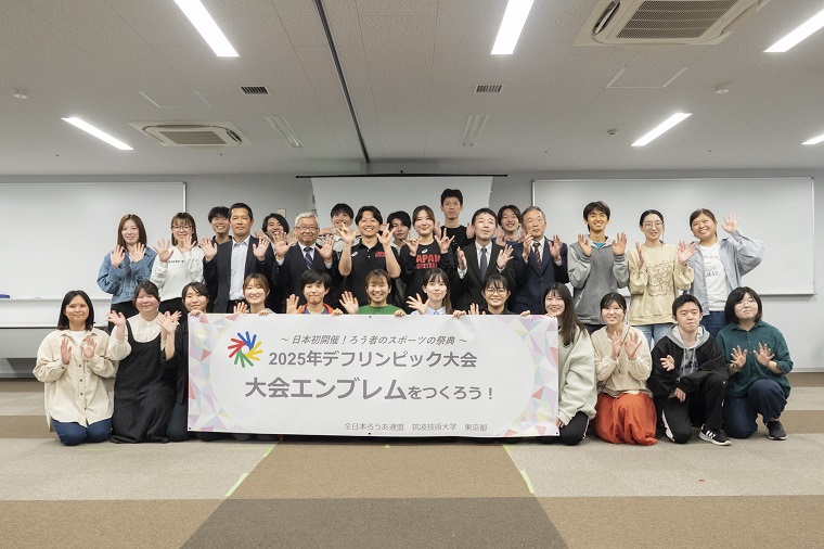 Photo: Group photo of the participants