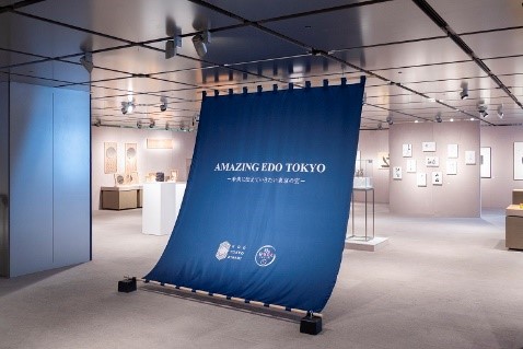 Photo: Entrance of the exhibition