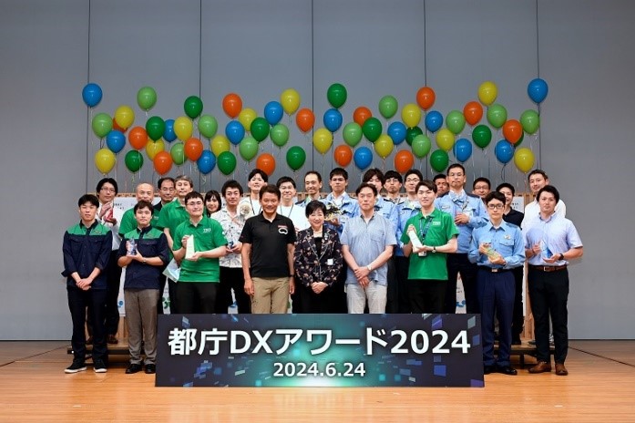 Photo:Tokyo Metropolitan Government DX Award 2024