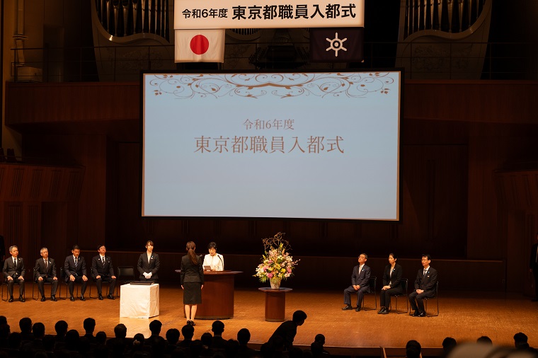 Tokyo Metropolitan Government Employees  Entrance Ceremony