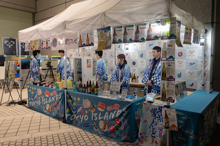 Photo: Island area promotion booth