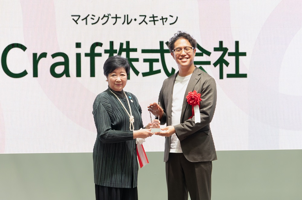 Photo：Grand prize presentation