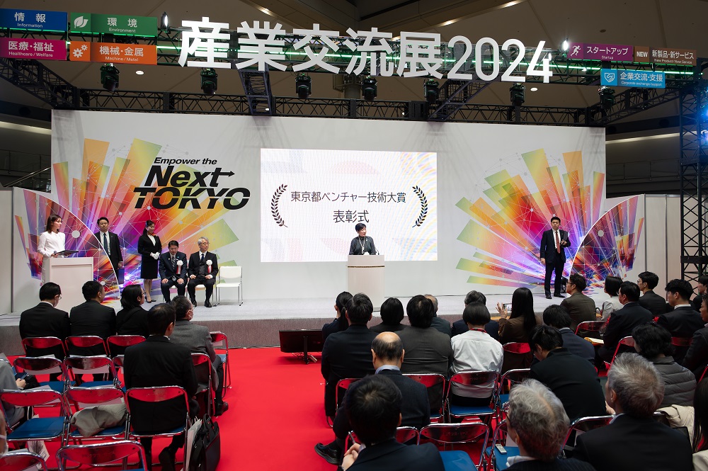 Photo：Venue of the Award Ceremony