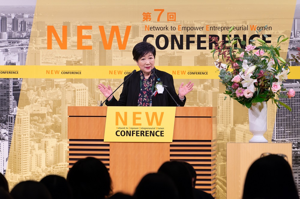 Photo：Governor Koike’s speech