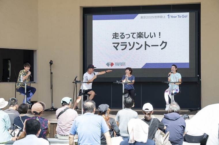 Talk event about marathons