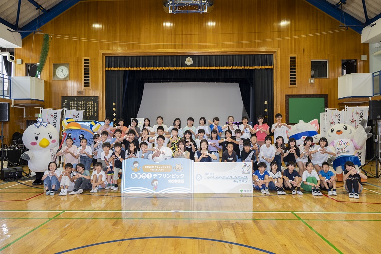 Group photo with the instructors and children