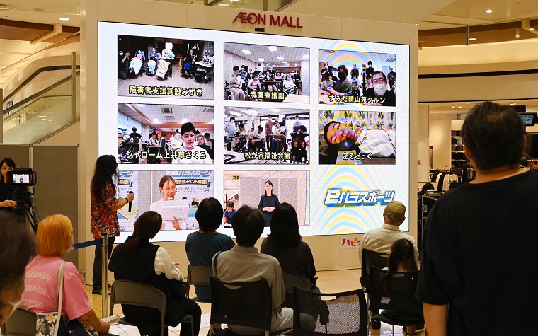 People from welfare facilities being introduced on the screen