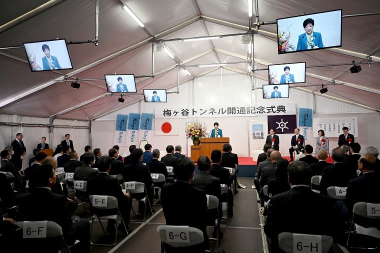 Photo: Governor Koike Yuriko speaking at the opening ceremony