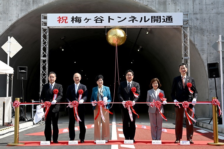 Photo: Ribbon cutting ceremony in front of the Tunnel