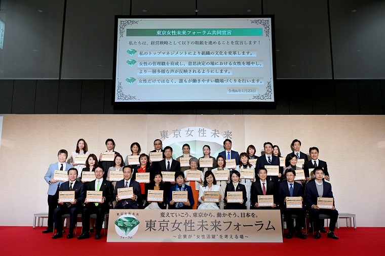 Photo: A photo session with Governor Koike and participating companies