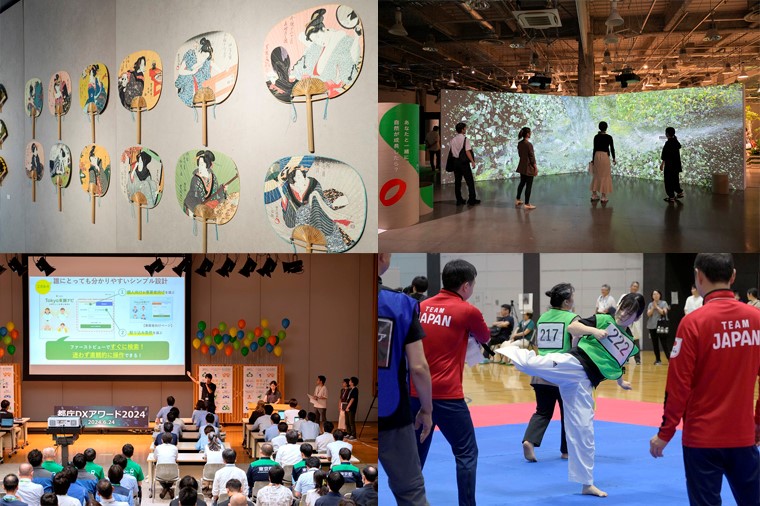 6月フォトニュース一覧画像