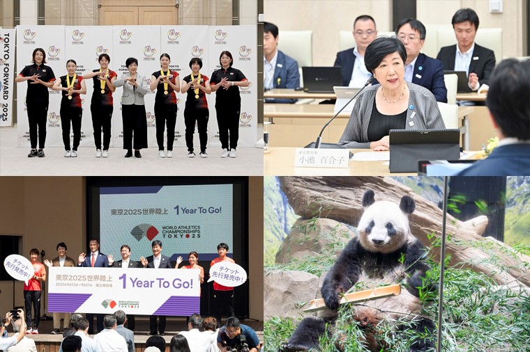 9月フォトニュース一覧画像