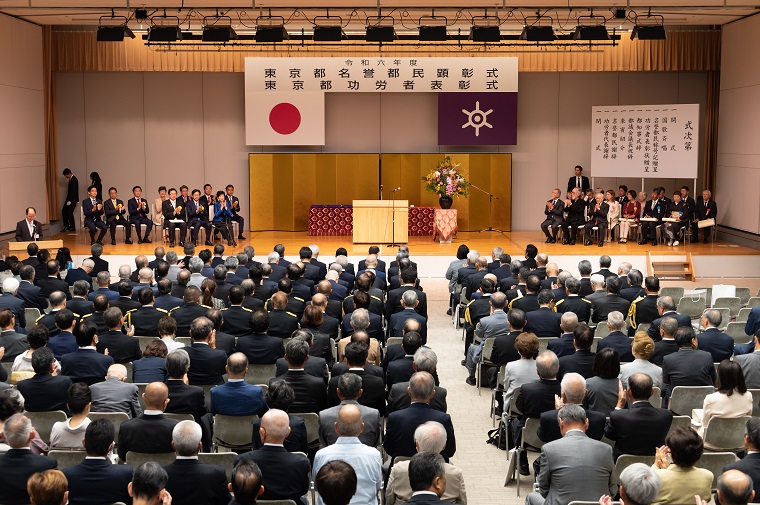 式典会場の様子の写真
