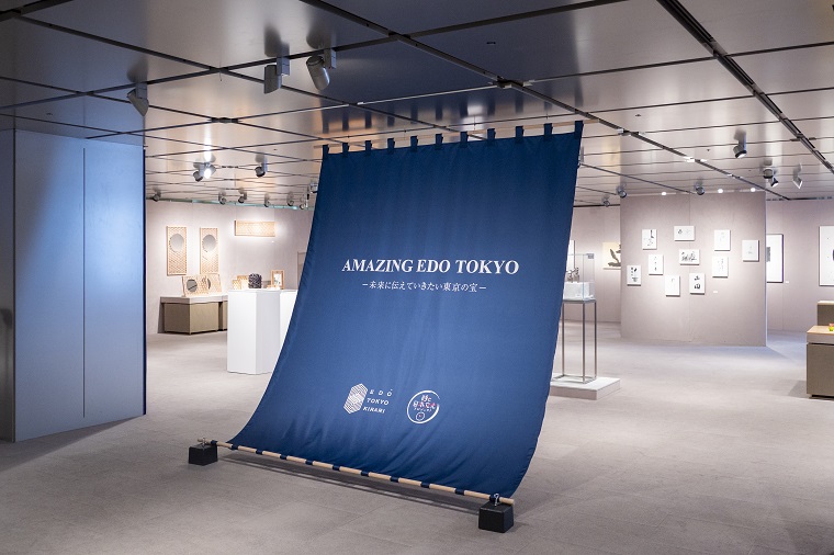 展覧会入口の写真